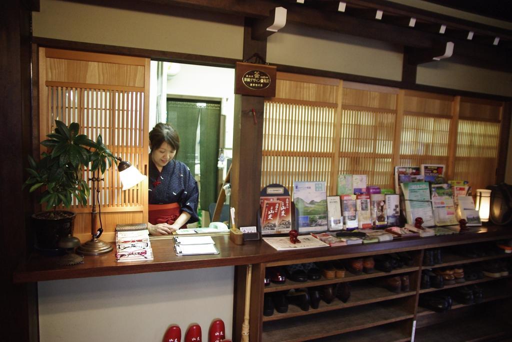 Oyado Yamakyu Ryokan Takayama (Gifu)
